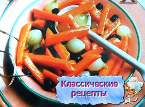 Простой витаминный салат из моркови с луком и маслинами