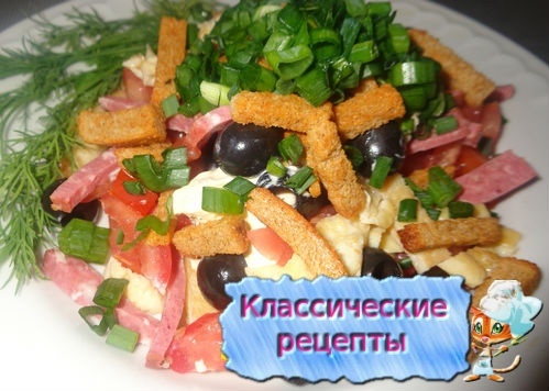 Хрустящий салат с сухариками, помидорами и колбасой