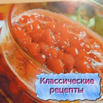 Калина с медом - самый быстрый рецепт