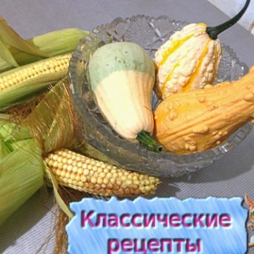 Кукуруза запеченная в фольге пошагово с фото