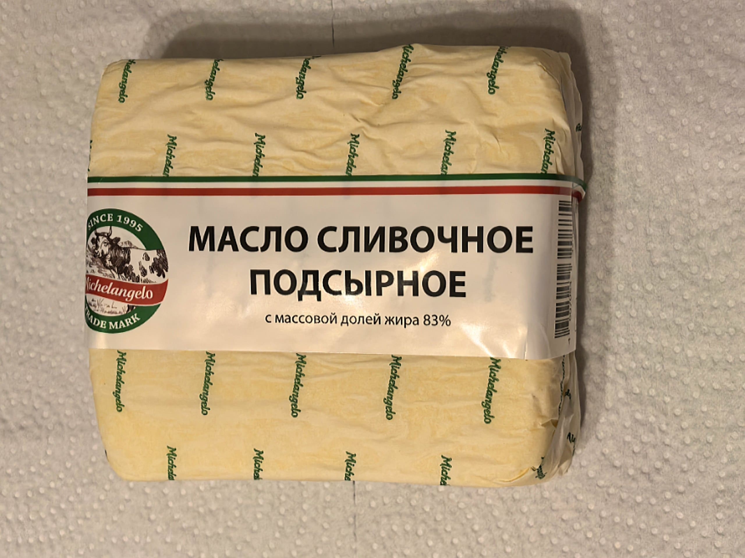 Подсырное сливочное масло